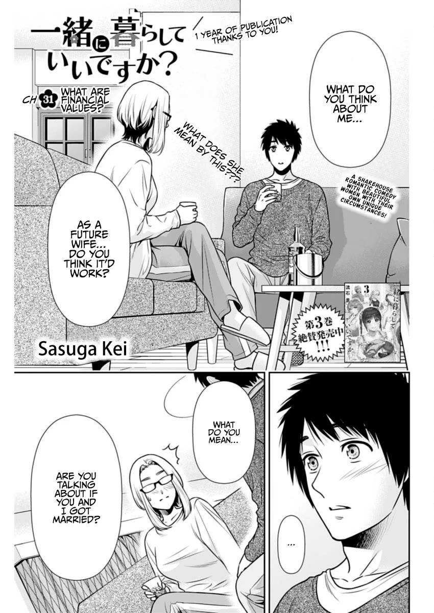 Can I Live With You? Chapter 31 page 1 - Chapter 31: What are Financial Values?
