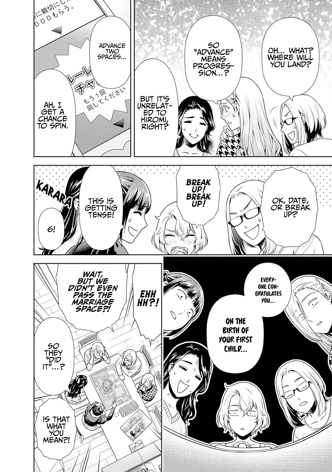 Can I Live With You? Chapter 32.5 page 4 - Chapter 32.5: A Night Without Hiromi & Volume Extras