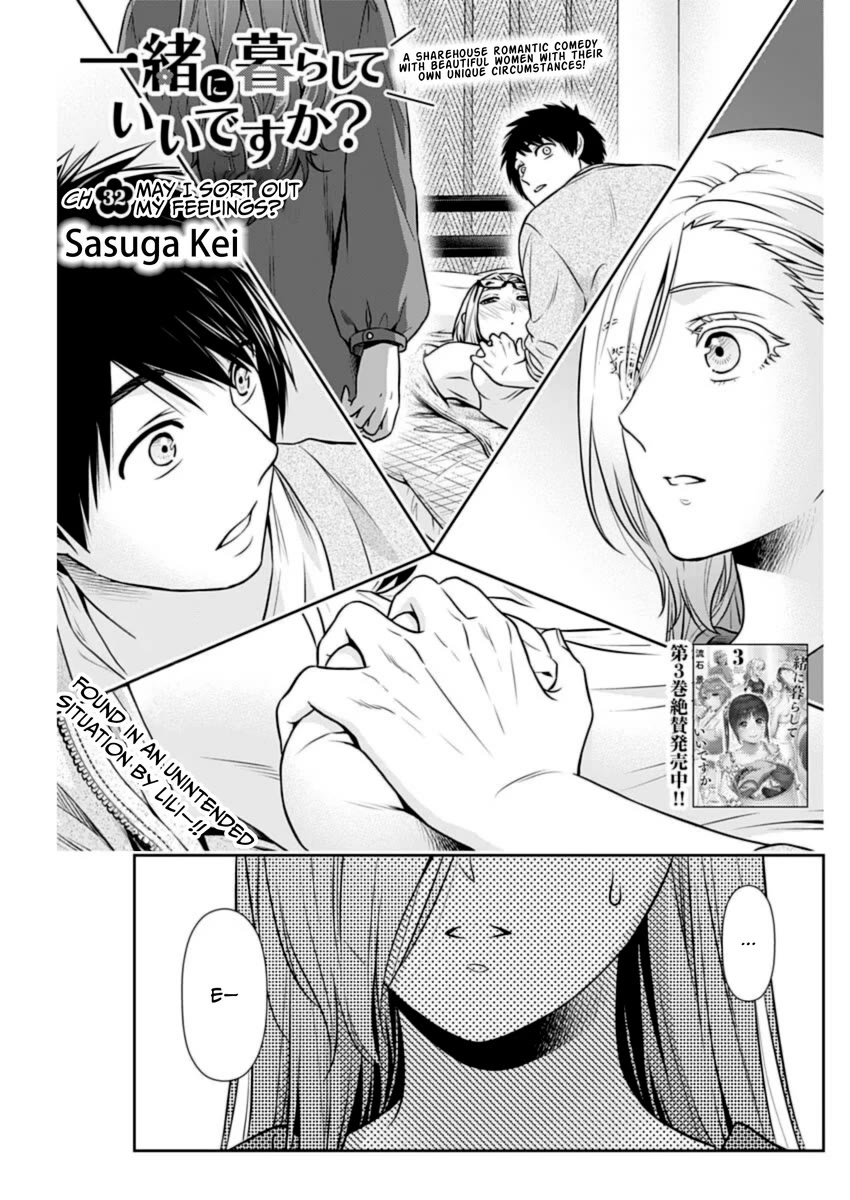 Can I Live With You? Chapter 32 page 1 - Chapter 32: May I Sort Out My Feelings?