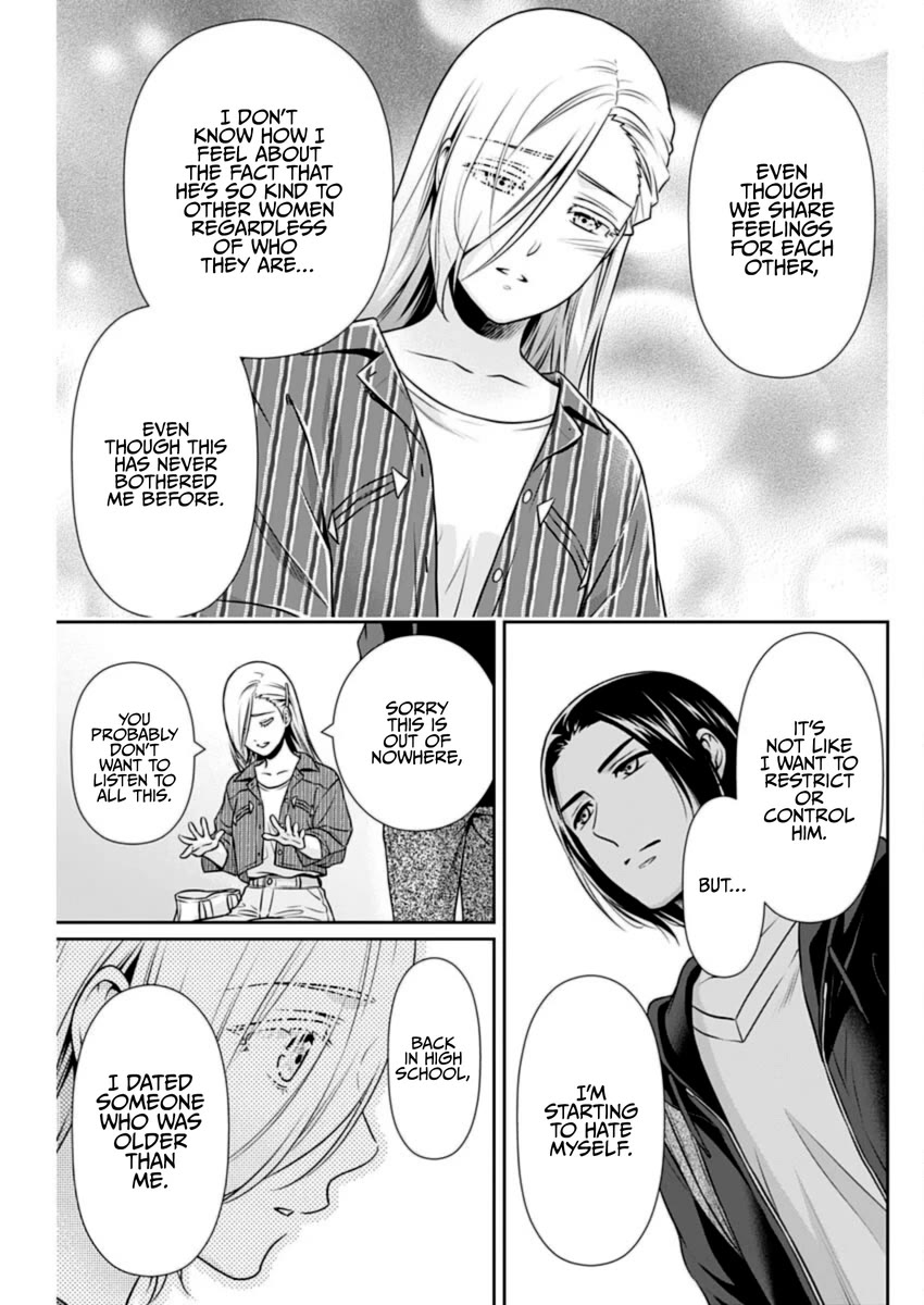 Can I Live With You? Chapter 32 page 13 - Chapter 32: May I Sort Out My Feelings?