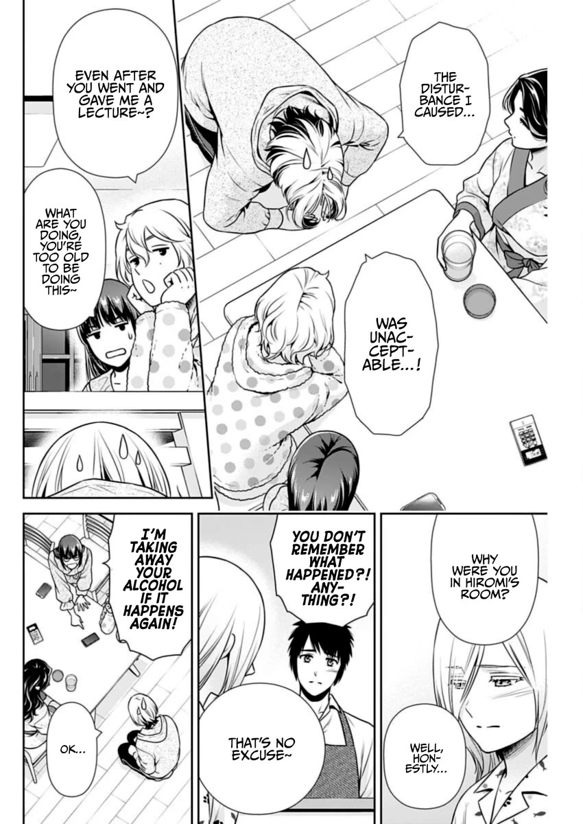 Can I Live With You? Chapter 32 page 6 - Chapter 32: May I Sort Out My Feelings?