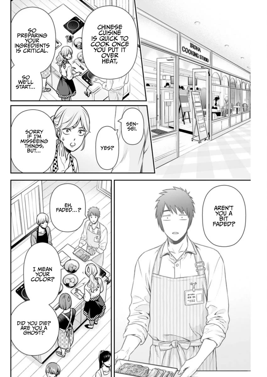 Can I Live With You? Chapter 32 page 8 - Chapter 32: May I Sort Out My Feelings?