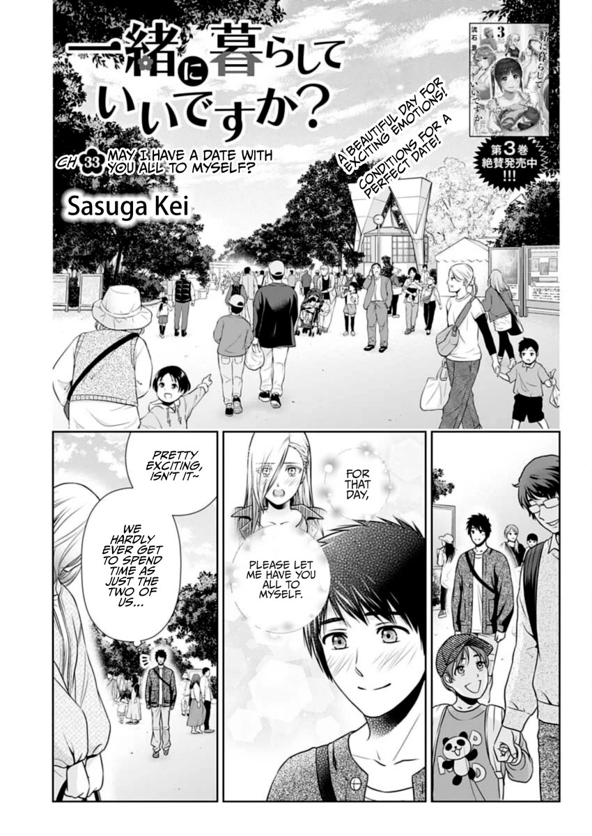 Can I Live With You? Chapter 33 page 1 - Chapter 33: May I Have a Date With You All to Myself?
