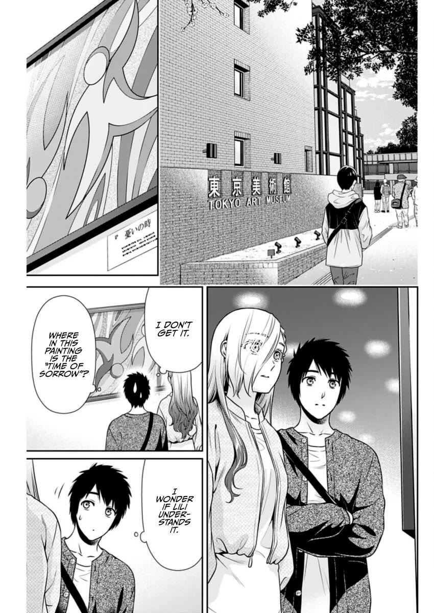 Can I Live With You? Chapter 33 page 3 - Chapter 33: May I Have a Date With You All to Myself?