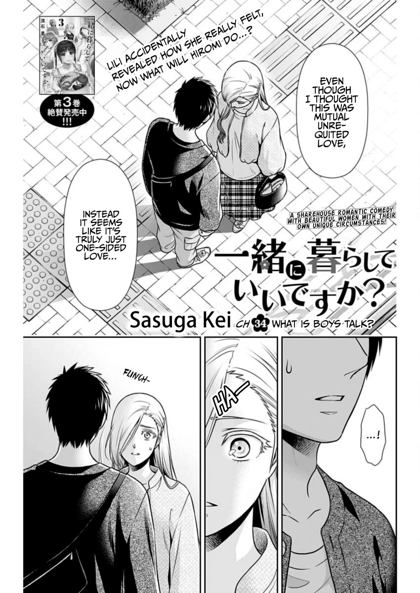 Can I Live With You? Chapter 34 page 1 - Chapter 34: What is Boys Talk?