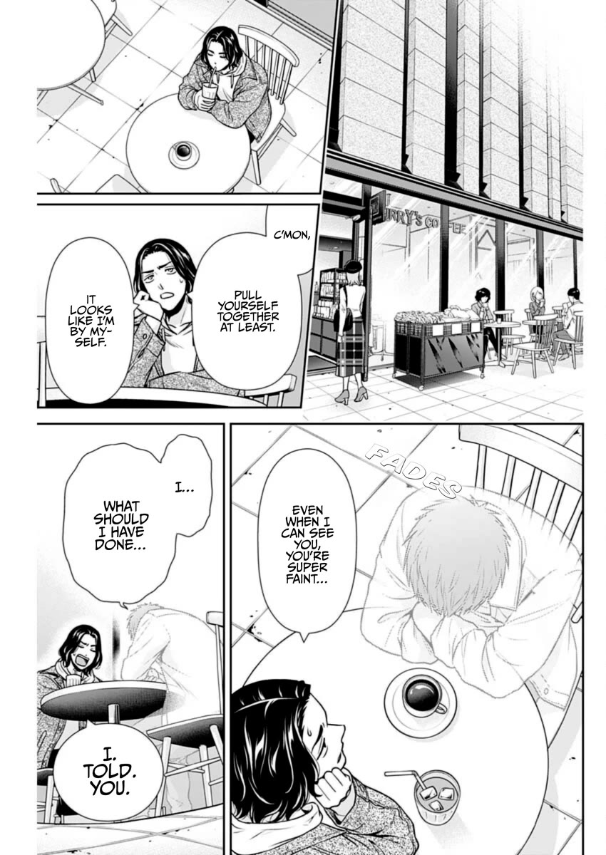 Can I Live With You? Chapter 34 page 3 - Chapter 34: What is Boys Talk?