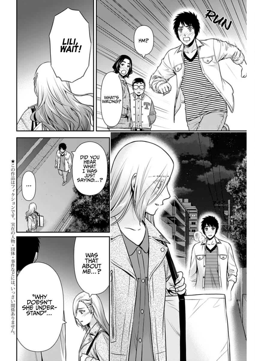 Can I Live With You? Chapter 35 page 2 - Chapter 35: Is He Who Her Friend Is?