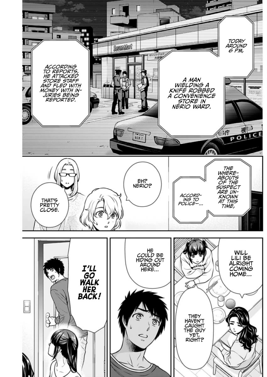 Can I Live With You? Chapter 36 page 13 - Chapter 36: How Much of a Friend?
