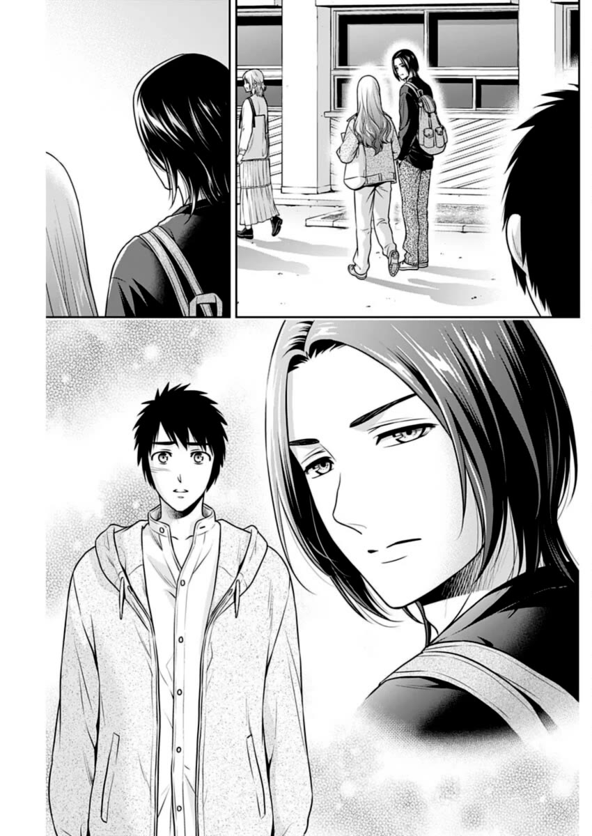 Can I Live With You? Chapter 36 page 3 - Chapter 36: How Much of a Friend?