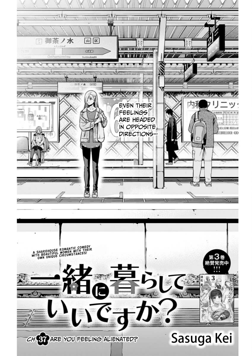 Can I Live With You? Chapter 37 page 1 - Chapter 37: Are You Feeling Alienated?