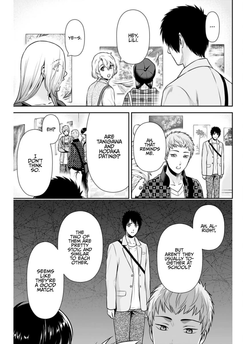 Can I Live With You? Chapter 37 page 21 - Chapter 37: Are You Feeling Alienated?