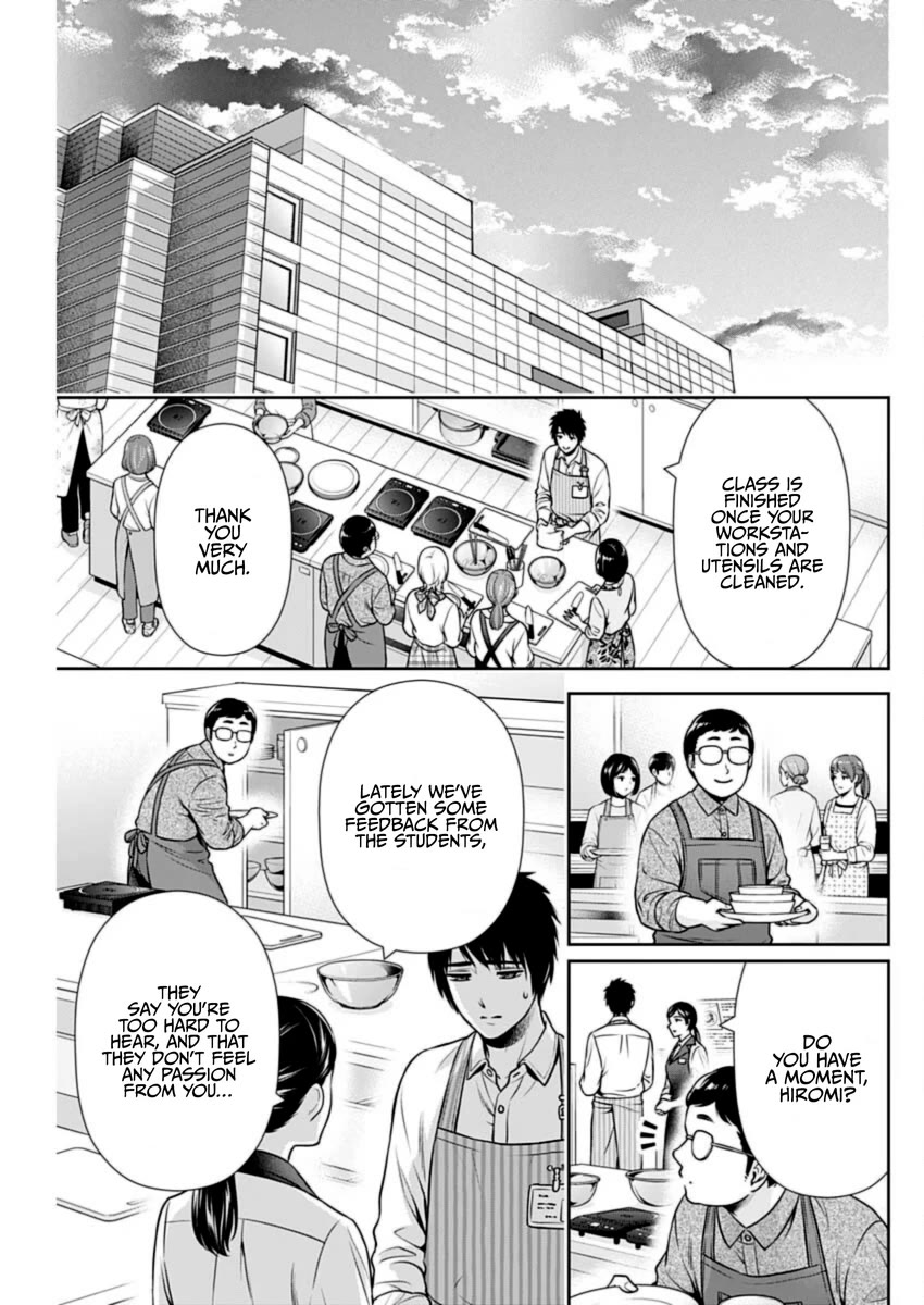 Can I Live With You? Chapter 37 page 5 - Chapter 37: Are You Feeling Alienated?