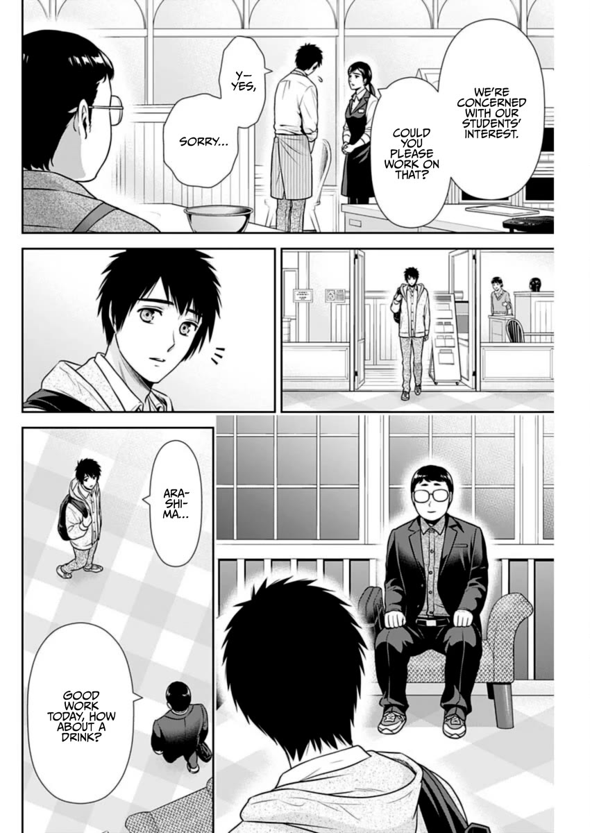 Can I Live With You? Chapter 37 page 6 - Chapter 37: Are You Feeling Alienated?