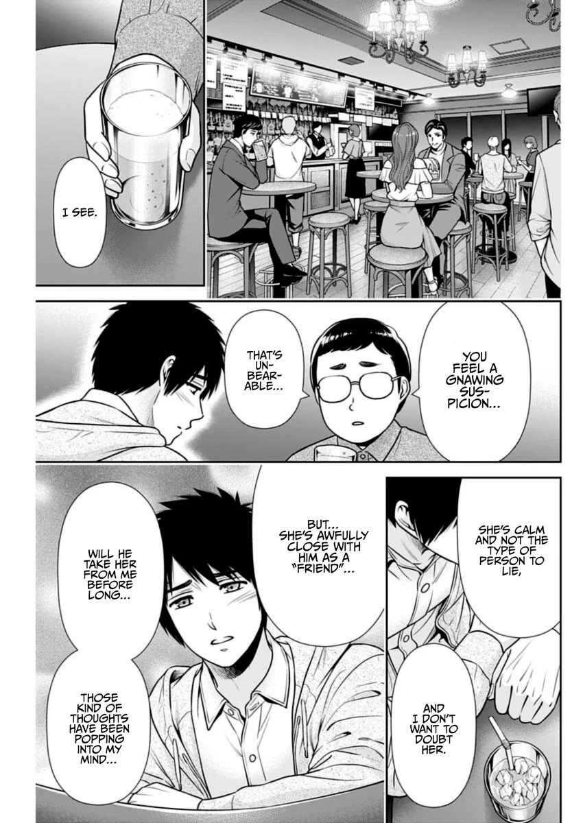 Can I Live With You? Chapter 37 page 7 - Chapter 37: Are You Feeling Alienated?
