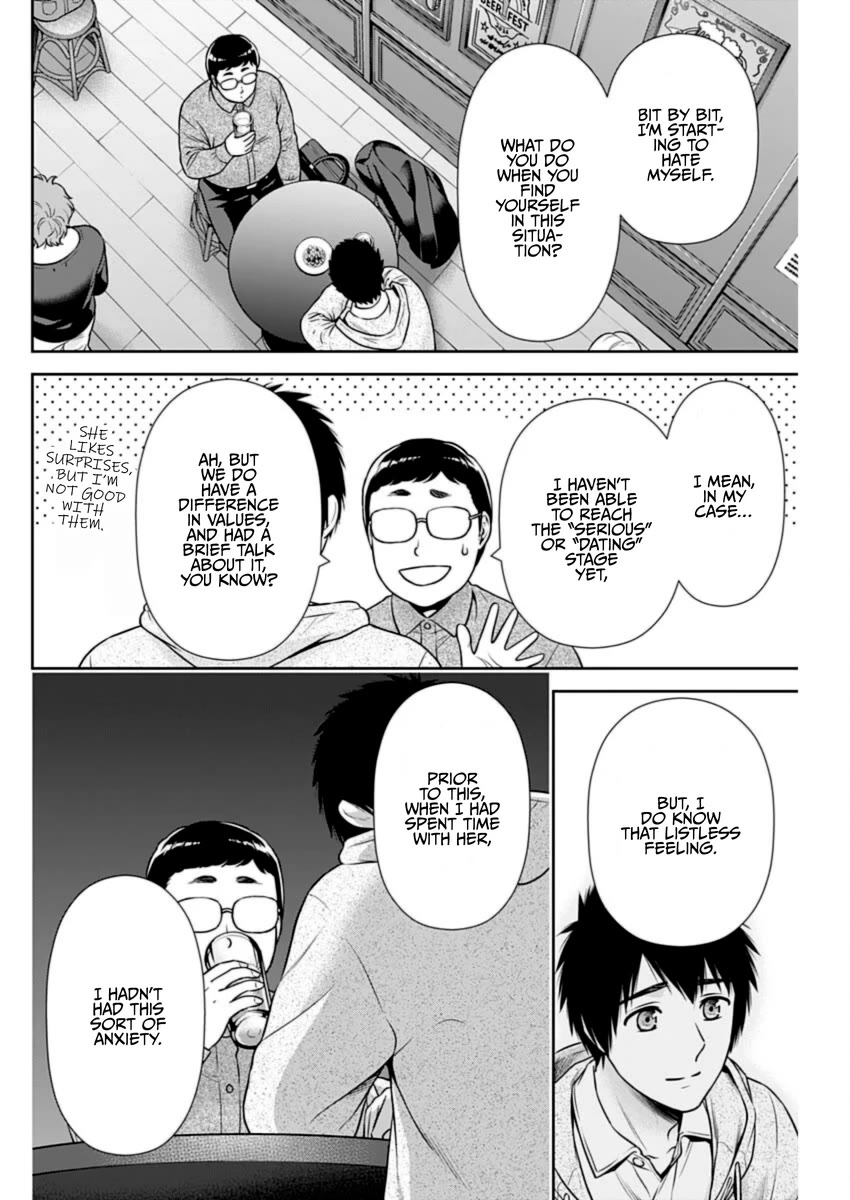 Can I Live With You? Chapter 37 page 8 - Chapter 37: Are You Feeling Alienated?