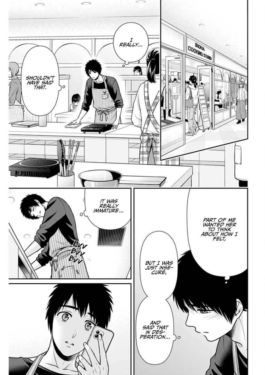 Can I Live With You? Chapter 38 page 15 - Chapter 38: Don't You Think You Should Try Dating?