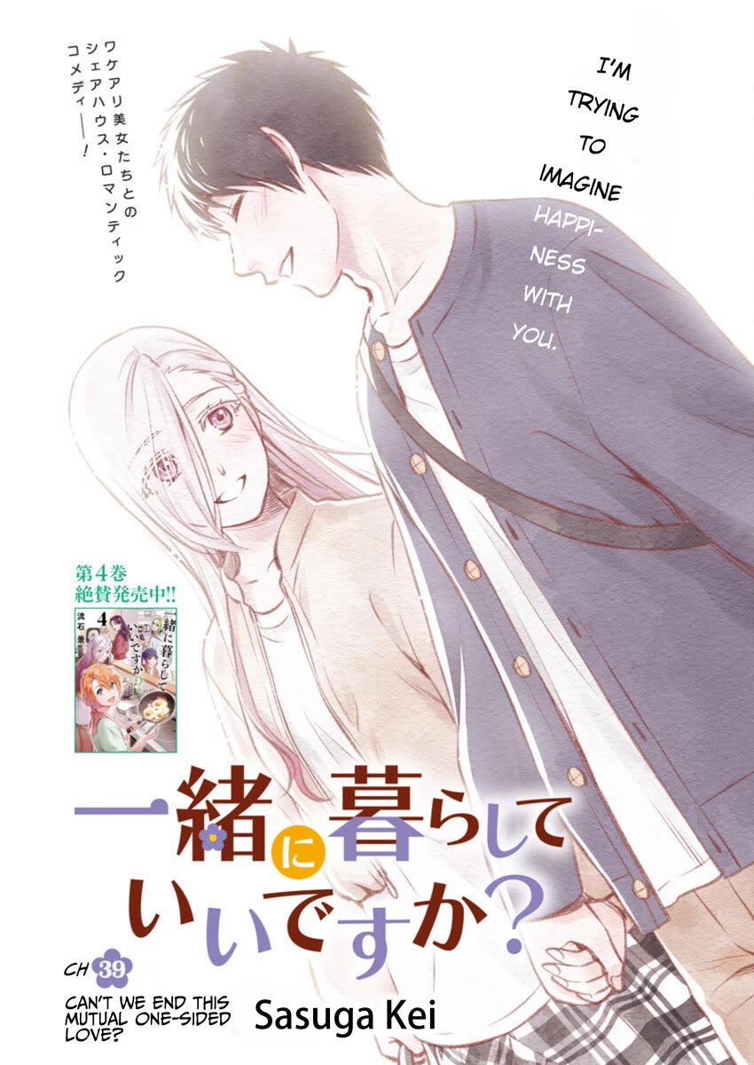 Can I Live With You? Chapter 39 page 1 - Chapter 39: Can't We End This Mutual One-sided Love?