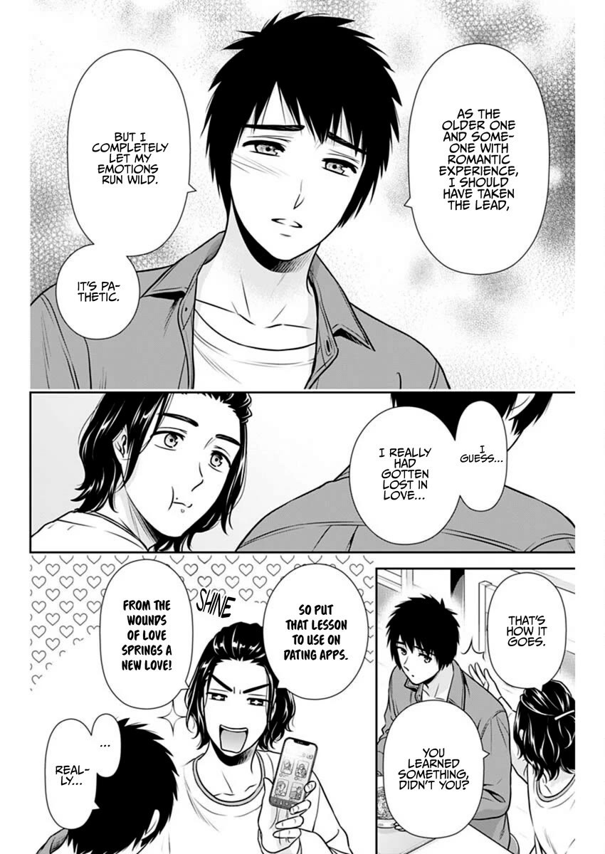 Can I Live With You? Chapter 39 page 10 - Chapter 39: Can't We End This Mutual One-sided Love?