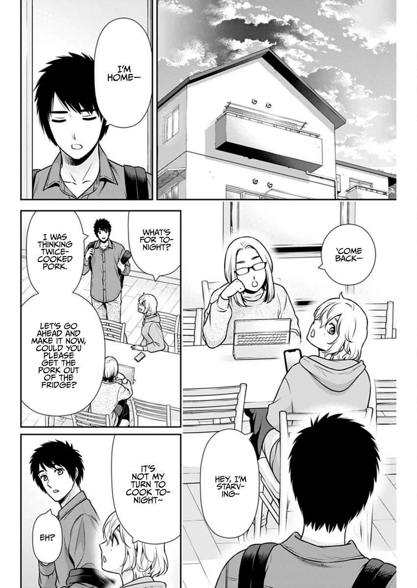 Can I Live With You? Chapter 39 page 14 - Chapter 39: Can't We End This Mutual One-sided Love?