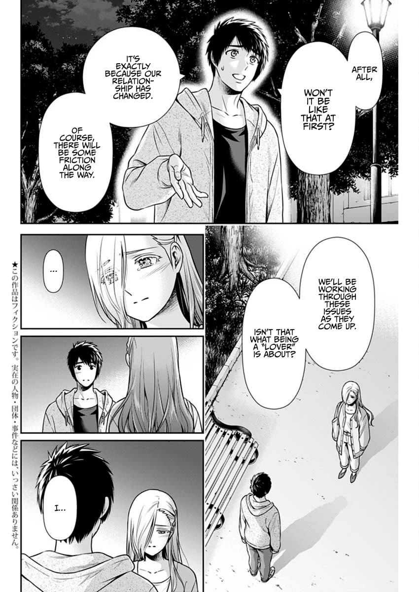 Can I Live With You? Chapter 39 page 4 - Chapter 39: Can't We End This Mutual One-sided Love?