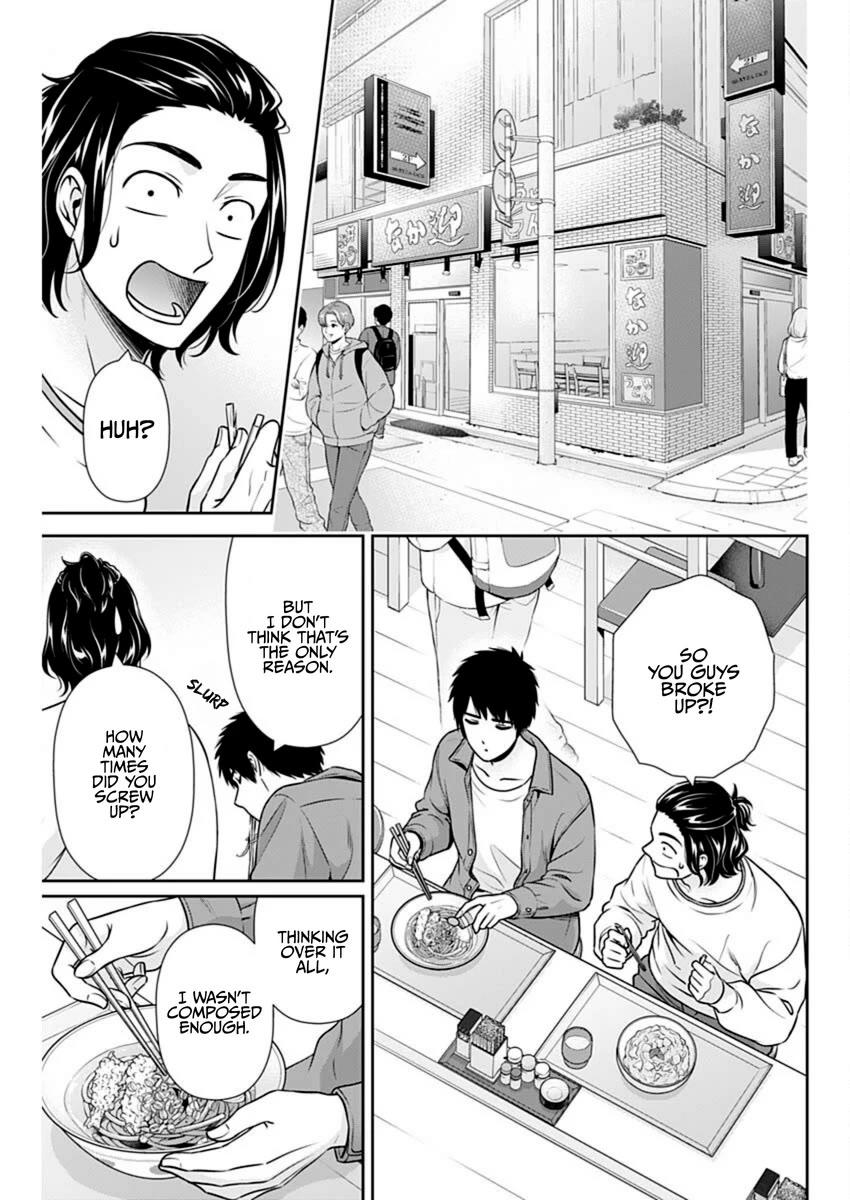 Can I Live With You? Chapter 39 page 9 - Chapter 39: Can't We End This Mutual One-sided Love?