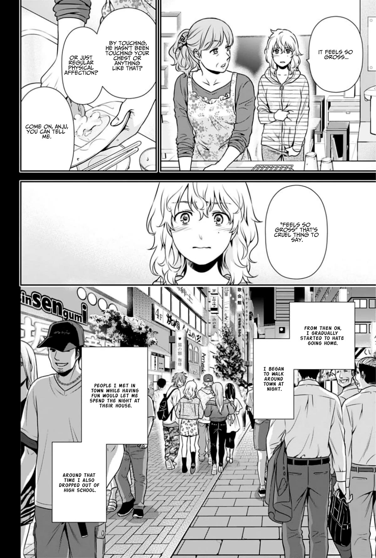 Can I Live With You? Chapter 4 page 18 - Chapter 4: What is a Sugar Daddy?