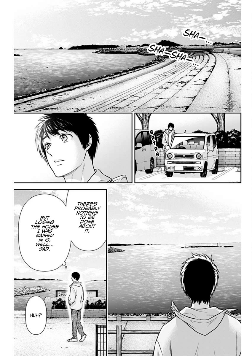 Can I Live With You? Chapter 40 page 11 - Chapter 40: Do You Want to Get a Drink with People From Your Hometown?