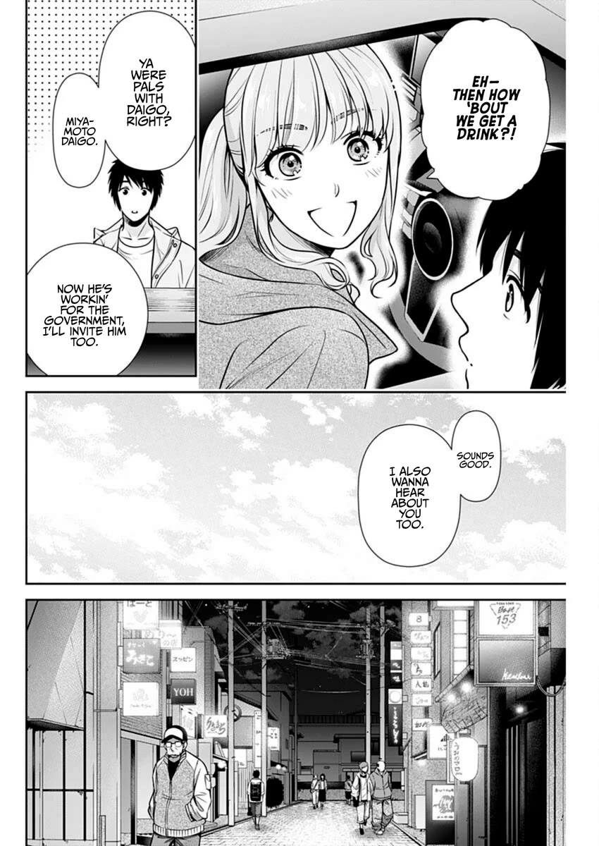 Can I Live With You? Chapter 40 page 14 - Chapter 40: Do You Want to Get a Drink with People From Your Hometown?