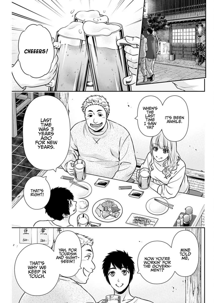 Can I Live With You? Chapter 40 page 15 - Chapter 40: Do You Want to Get a Drink with People From Your Hometown?
