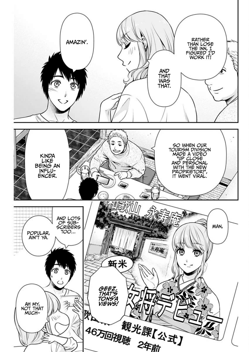 Can I Live With You? Chapter 40 page 17 - Chapter 40: Do You Want to Get a Drink with People From Your Hometown?