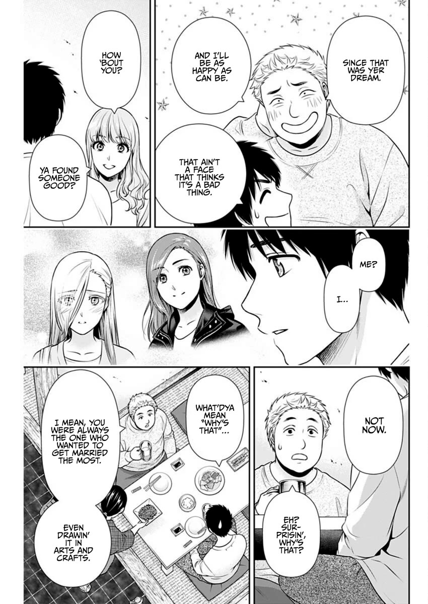 Can I Live With You? Chapter 40 page 19 - Chapter 40: Do You Want to Get a Drink with People From Your Hometown?