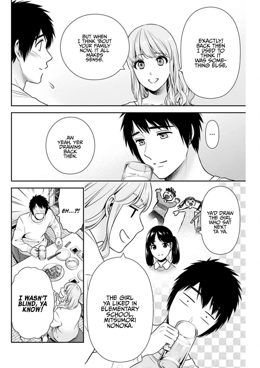 Can I Live With You? Chapter 40 page 20 - Chapter 40: Do You Want to Get a Drink with People From Your Hometown?