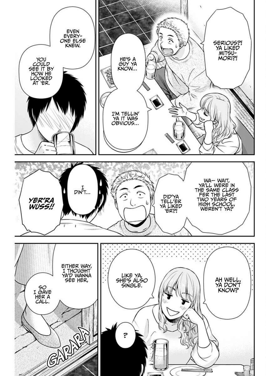 Can I Live With You? Chapter 40 page 21 - Chapter 40: Do You Want to Get a Drink with People From Your Hometown?