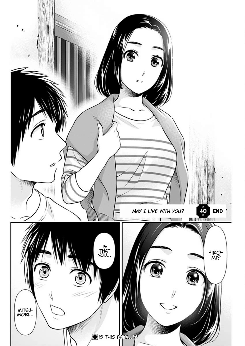 Can I Live With You? Chapter 40 page 22 - Chapter 40: Do You Want to Get a Drink with People From Your Hometown?