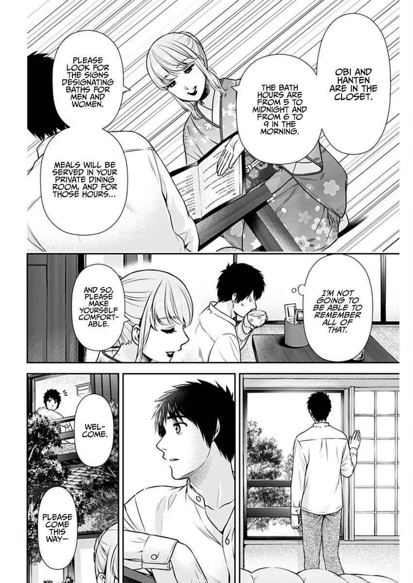 Can I Live With You? Chapter 41 page 13 - Chapter 41: Do You Want to Try Working at an Inn?