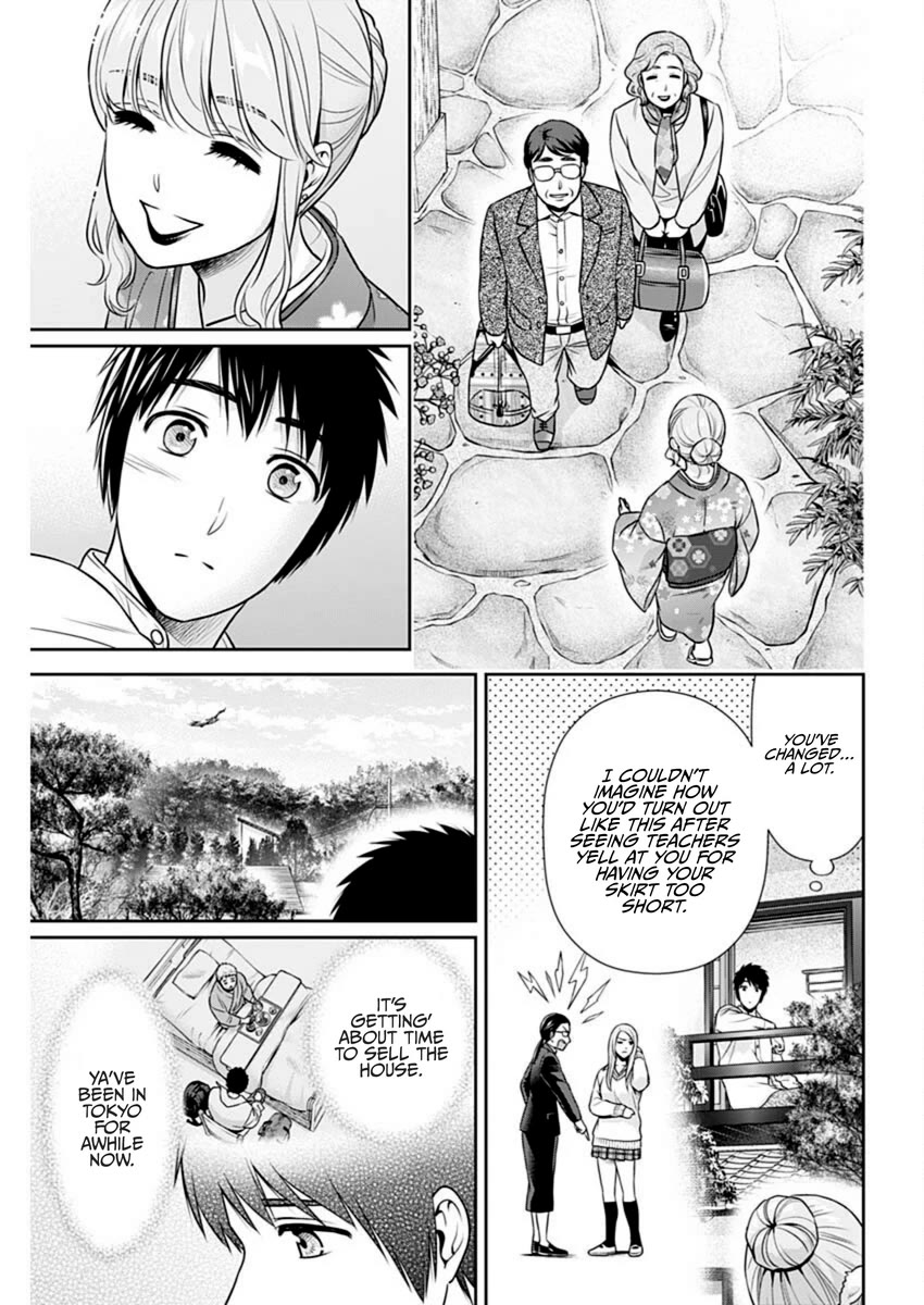 Can I Live With You? Chapter 41 page 14 - Chapter 41: Do You Want to Try Working at an Inn?