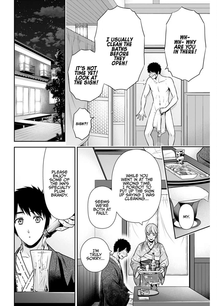 Can I Live With You? Chapter 41 page 17 - Chapter 41: Do You Want to Try Working at an Inn?