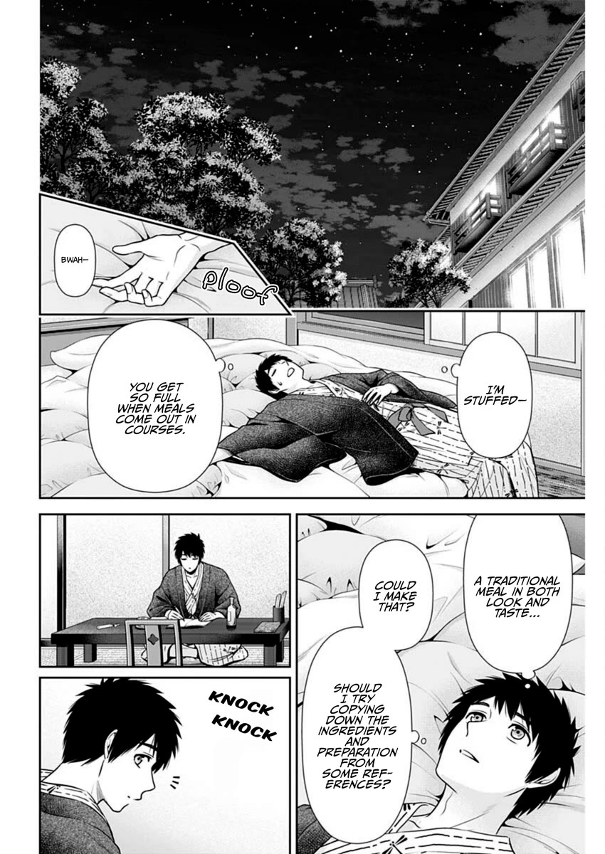 Can I Live With You? Chapter 41 page 19 - Chapter 41: Do You Want to Try Working at an Inn?