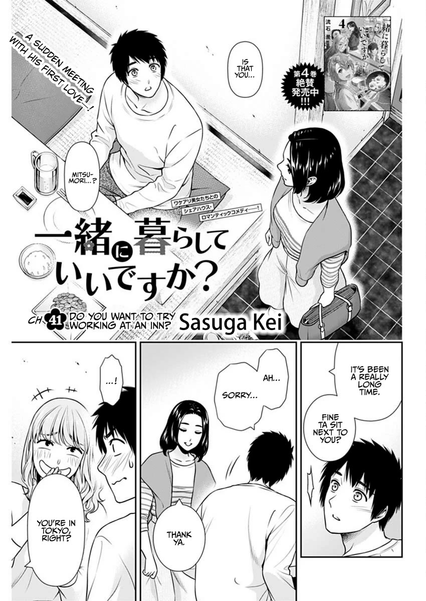 Can I Live With You? Chapter 41 page 2 - Chapter 41: Do You Want to Try Working at an Inn?