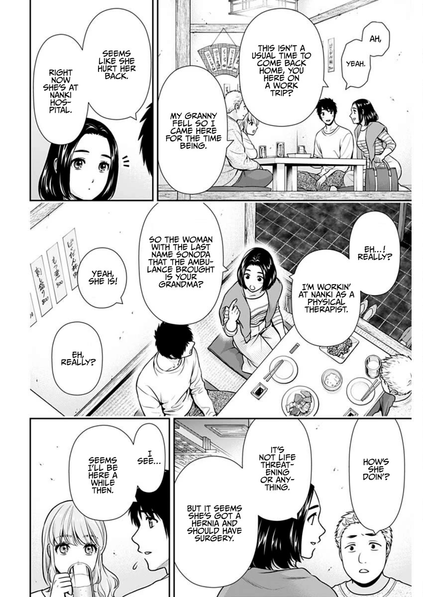 Can I Live With You? Chapter 41 page 3 - Chapter 41: Do You Want to Try Working at an Inn?