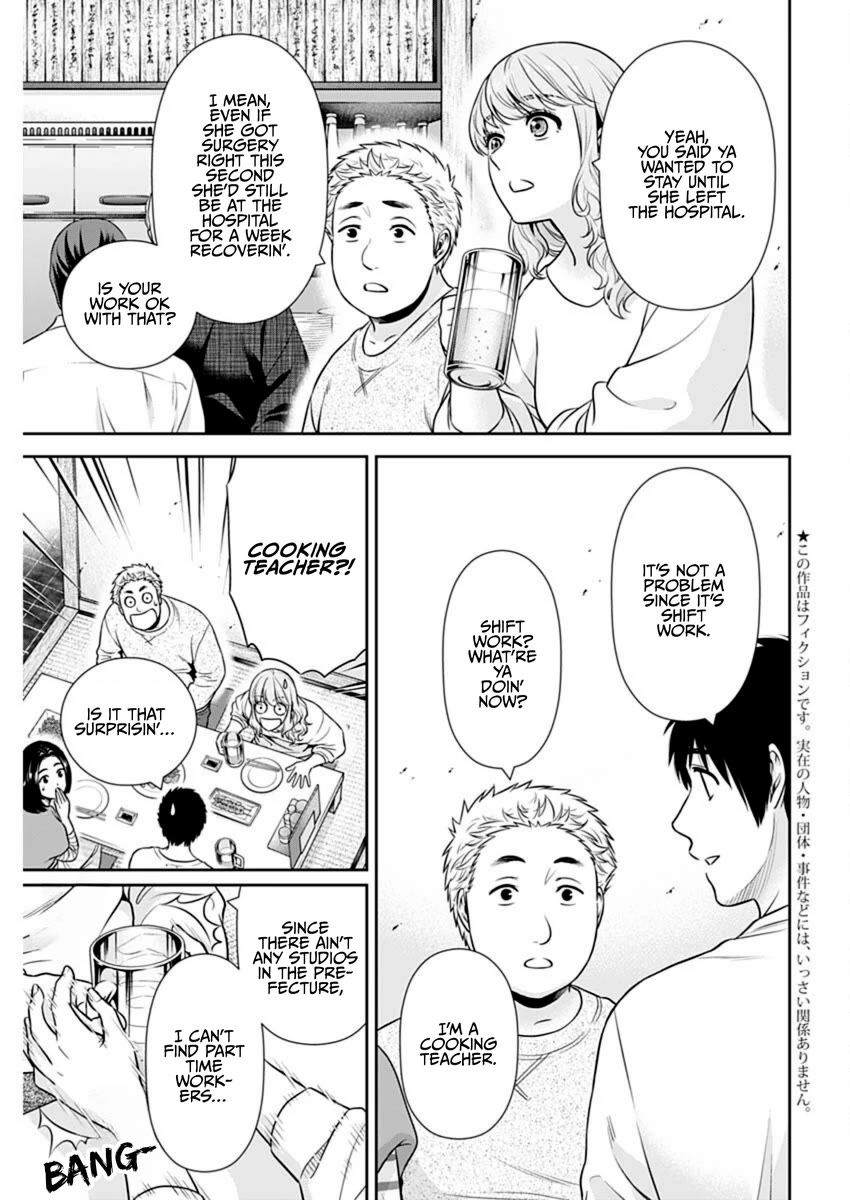Can I Live With You? Chapter 41 page 4 - Chapter 41: Do You Want to Try Working at an Inn?