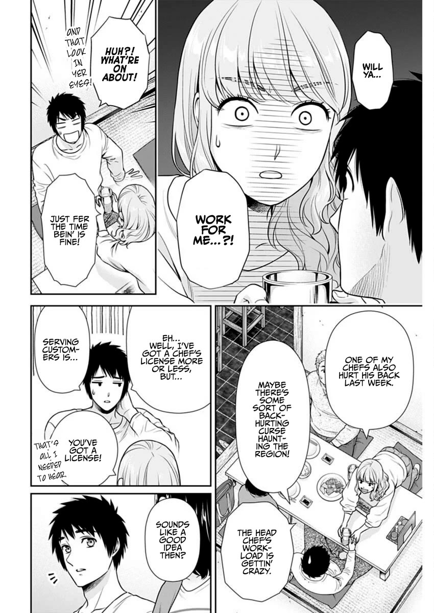 Can I Live With You? Chapter 41 page 5 - Chapter 41: Do You Want to Try Working at an Inn?
