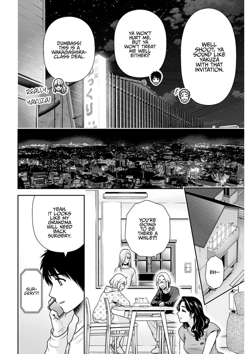 Can I Live With You? Chapter 41 page 7 - Chapter 41: Do You Want to Try Working at an Inn?