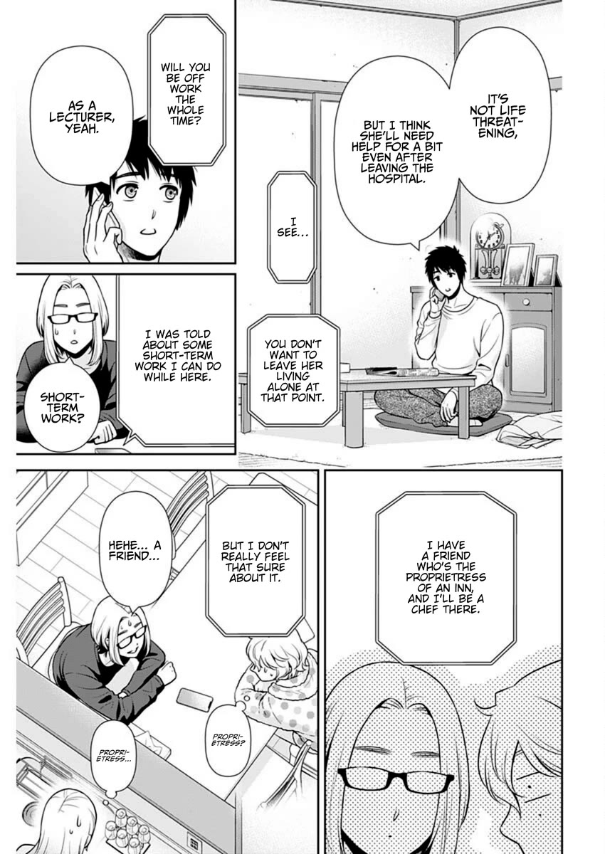 Can I Live With You? Chapter 41 page 8 - Chapter 41: Do You Want to Try Working at an Inn?