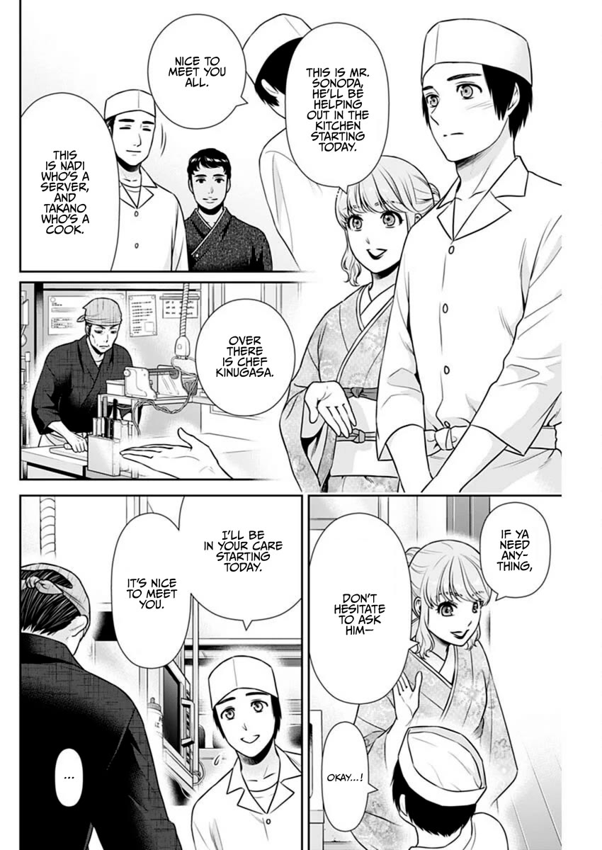Can I Live With You? Chapter 42 page 12 - Chapter 42: What Kind of Love Life Do You Have?