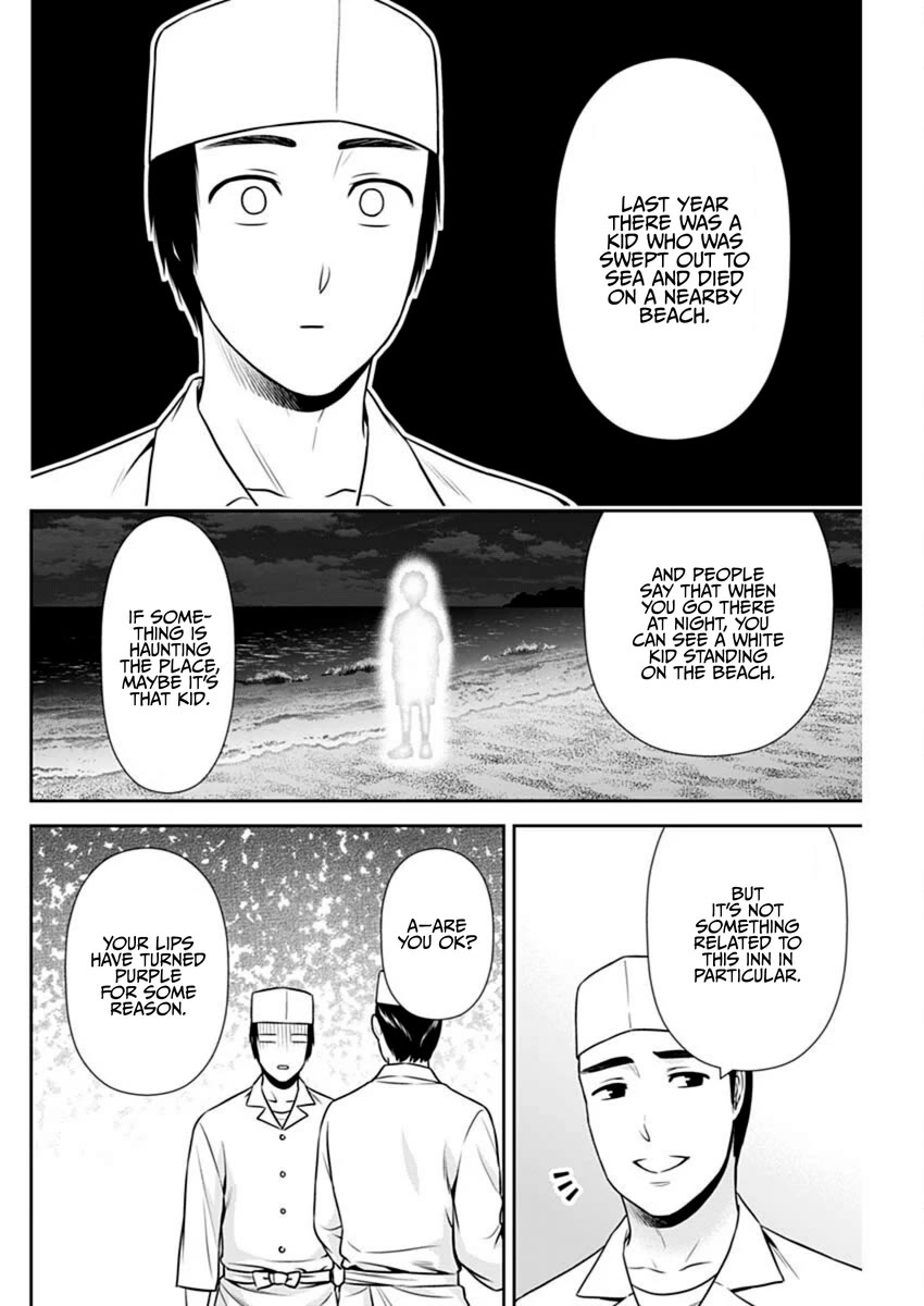 Can I Live With You? Chapter 42 page 18 - Chapter 42: What Kind of Love Life Do You Have?