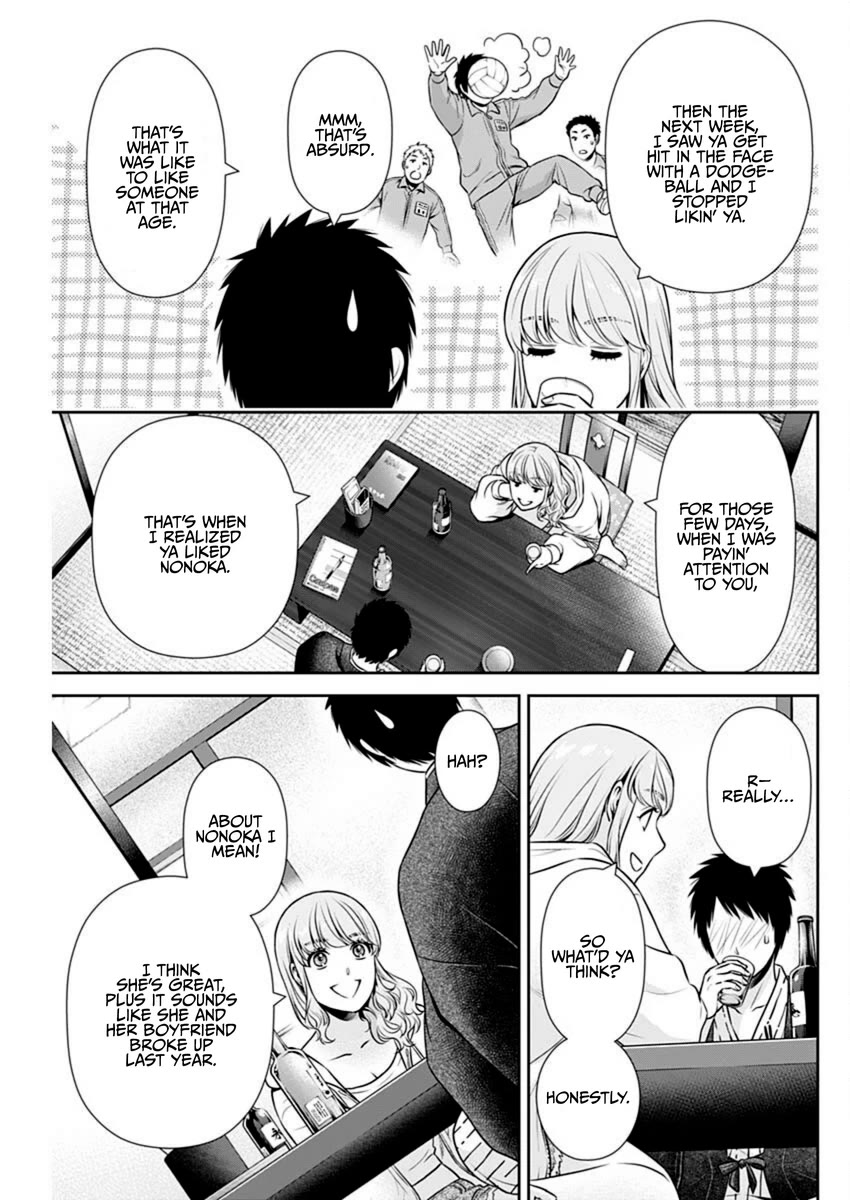 Can I Live With You? Chapter 42 page 5 - Chapter 42: What Kind of Love Life Do You Have?