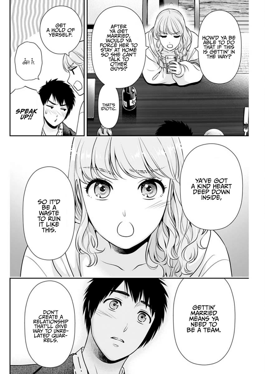 Can I Live With You? Chapter 42 page 8 - Chapter 42: What Kind of Love Life Do You Have?