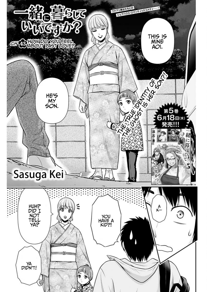 Can I Live With You? Chapter 43 page 1 - Chapter 43: How Do You Feel About Past Love?