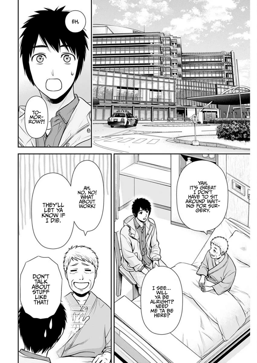 Can I Live With You? Chapter 43 page 12 - Chapter 43: How Do You Feel About Past Love?
